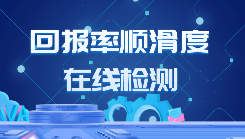 鼠标光标漂移失帧示意图